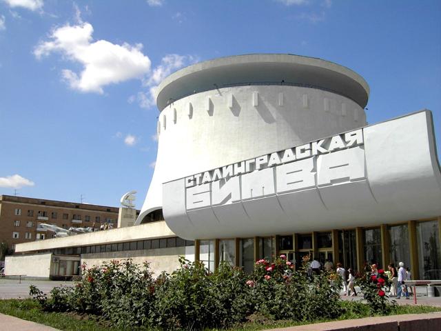 Volgograd Panorama Museum